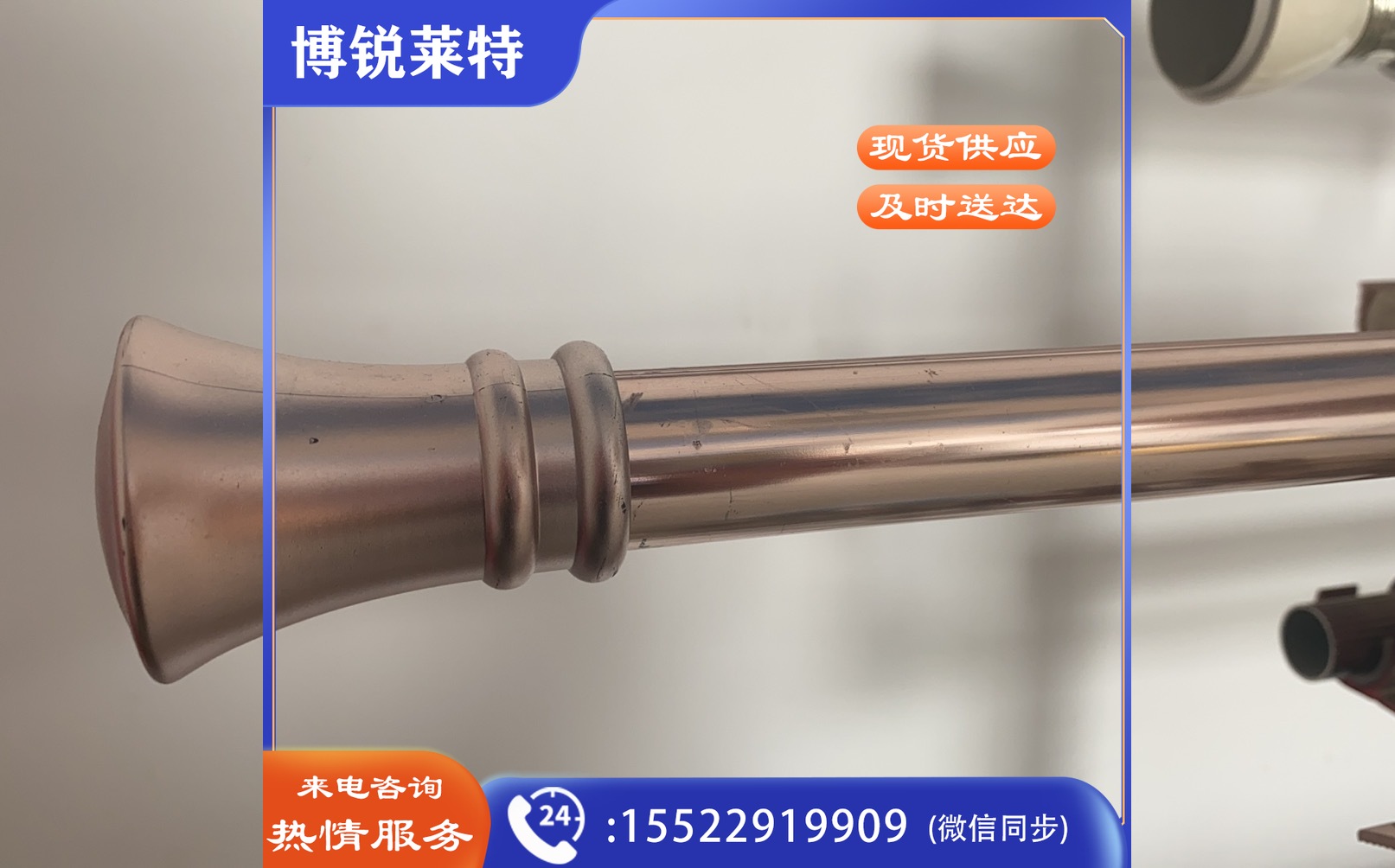 中乐窗帘杆015（每米价格）