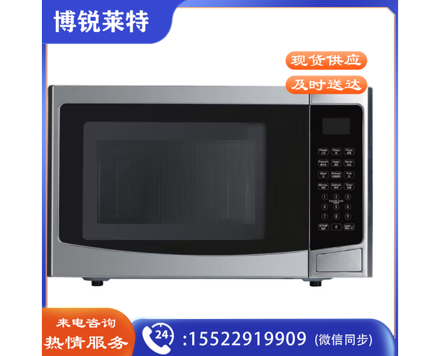 商用微波炉1000W酒店饭店便利店实验室30L