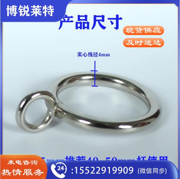 金属窗帘环挂环扣环实心铁环圈罗马杆圈 45实心金属环(100个装)