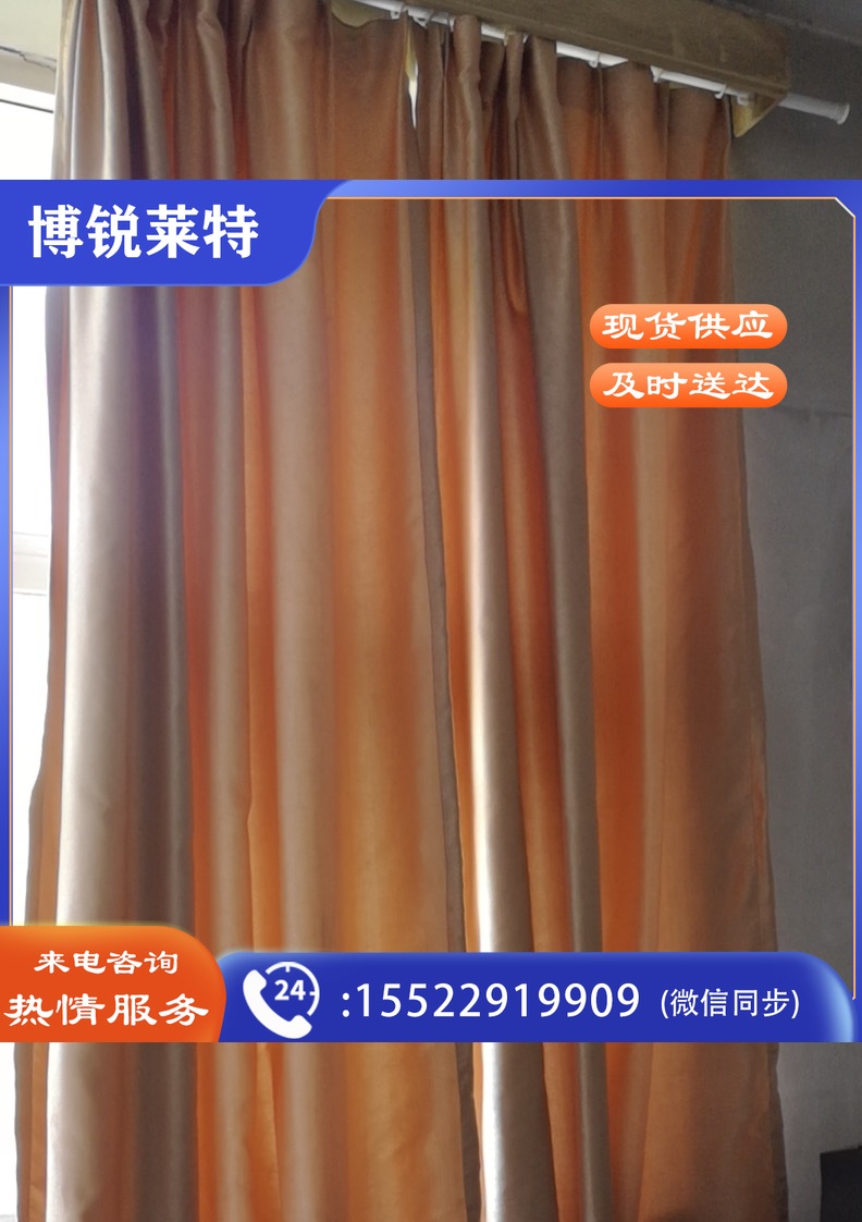 中乐窗帘成品027（每套价格，含窗帘杆）