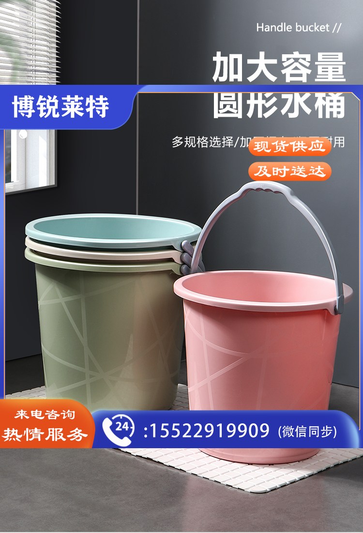 茶花 家居新品塑料手提小水桶 大号加厚洗衣桶子