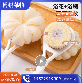 猪鬃毛长柄洗澡刷子搓背刷沐浴刷身体刷干刷擦背刷后背搓澡神器