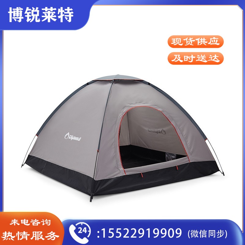 外交官（Diplomat）户外防水野营帐篷休闲帐篷3-4人手抛帐篷-黑配灰DFJ-103