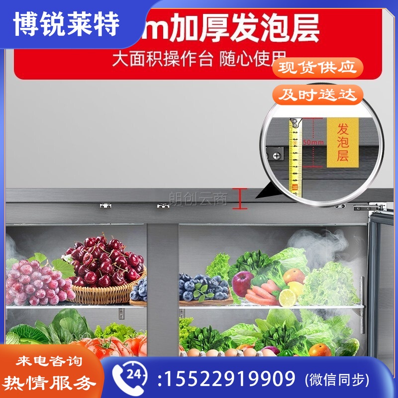 星星（XINGX）1.8米冷藏保鲜冷冻工作台 厨房商用卧式冰柜 奶茶店水吧台平冷操作台冰箱 TC-458FA铜管风冷保鲜