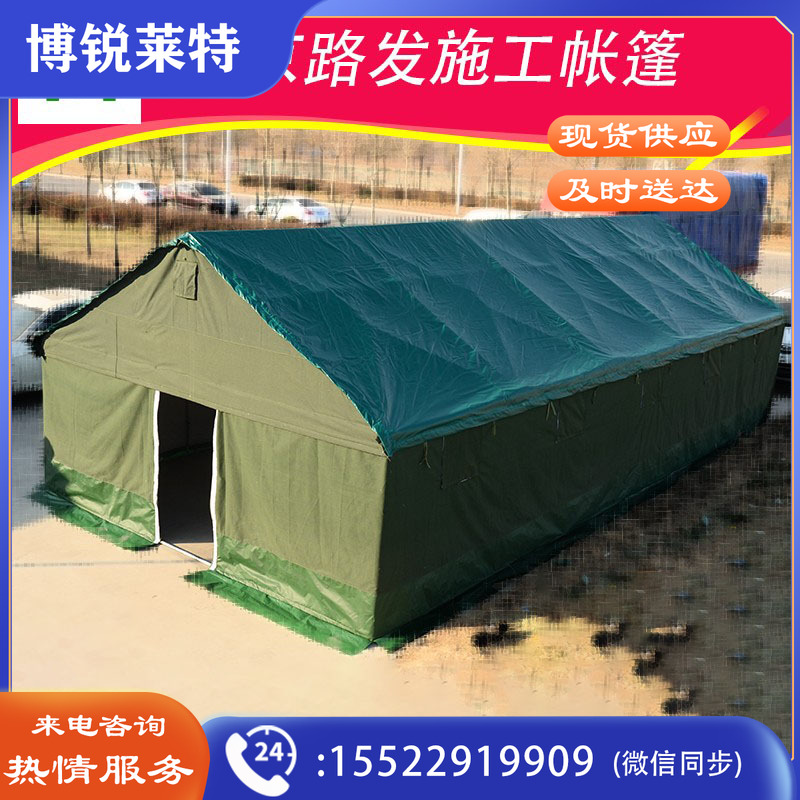 京路发  户外野露营防暴雨帐篷  民用救灾帐篷 圆管 地梁款 5米x12米