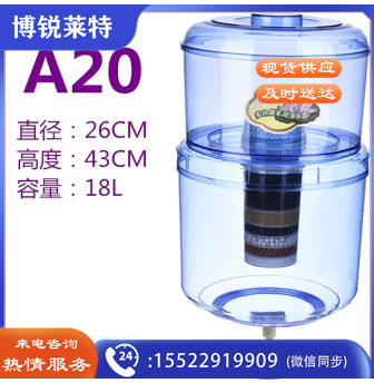 饮水机过滤桶家用 饮水机过滤桶净水桶家用直饮厨房净化器纯净过 A20(18L加厚版8曽过滤桶)