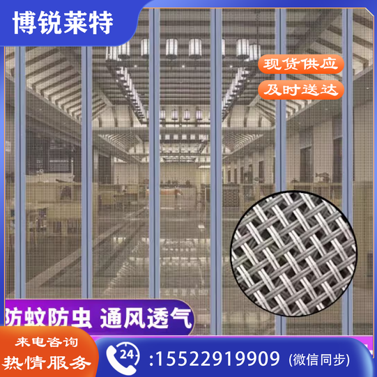 门帘   防蝇透气纱网软门帘透明磁铁自吸保暖防风帘  TJHX05311034416340