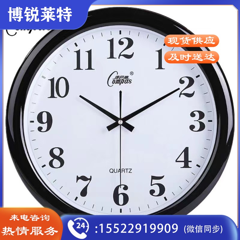 康巴丝40厘米静音钟表时尚简约挂表挂钟时钟