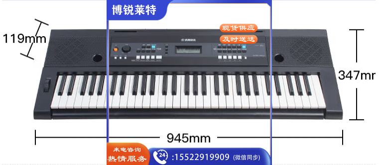 雅马哈(YAMAHA) KB90 电子琴力度键儿童成年专业教学演奏考级娱乐61键