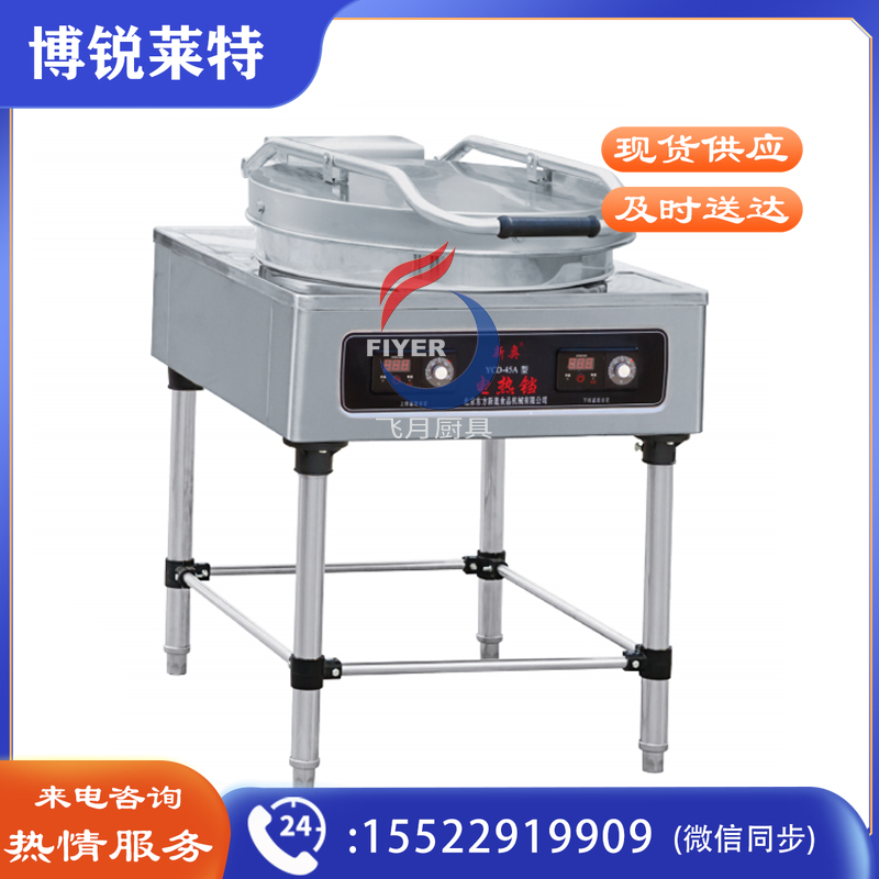 东方新奥电饼铛(铁面)YCD-45A