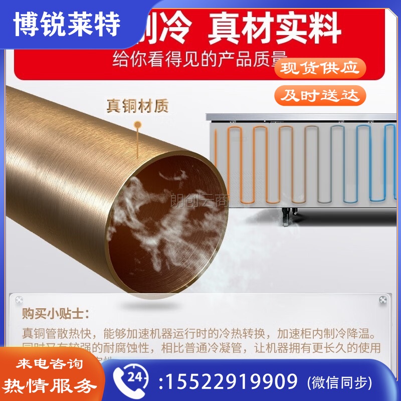 星星（XINGX）1.8米冷藏保鲜工作台 厨房商用卧式冰柜 奶茶店水吧台平冷操作台冰箱 TC-18TE铜管冷藏保鲜