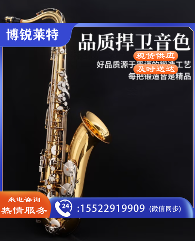 雅马哈（YAMAHA）YTS-26 降B次中音萨克斯 成人考级演奏管乐器 YTS-26次中音萨克斯
