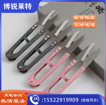 张小泉U型剪服装剪线剪纽扣剪工厂纱剪颜色随机发 总长10.5cm 1把装