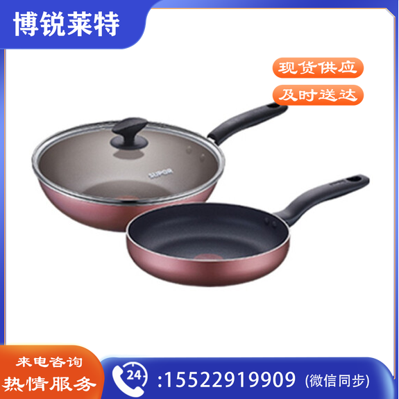 苏泊尔(SUPOR) VTP1604T 味家系列火红点全新不粘两件套
