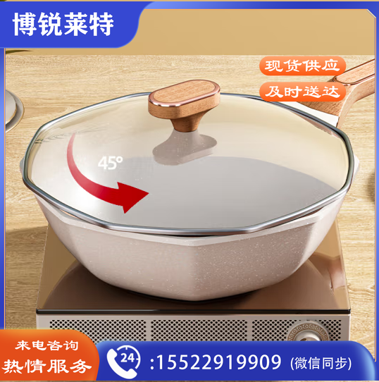 炊达人(CHUI DA REN) 麦饭石不粘锅家用炒锅网红八角不沾炒菜电磁炉燃气灶通用30cm