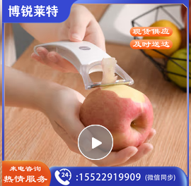 削苹果土豆蔬菜水果削皮刀去皮刮皮刀器瓜刨厨房用品刨子神器 双头刨皮刀