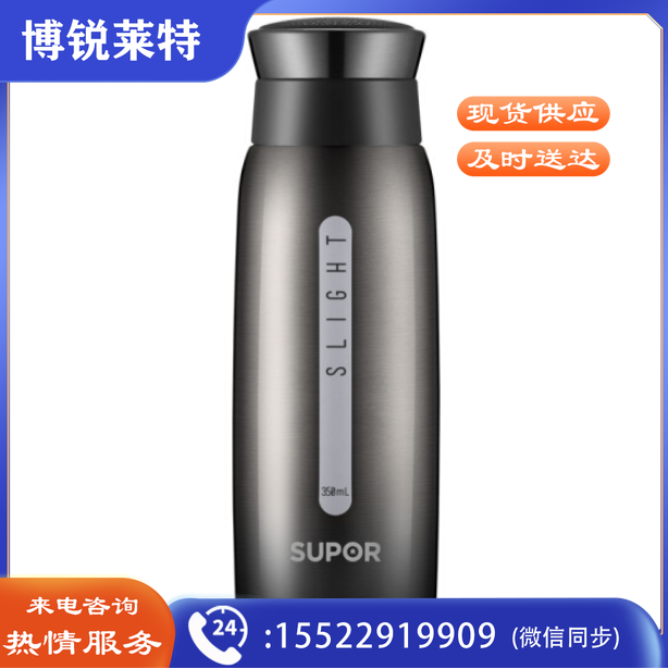 苏泊尔(SUPOR) KC35BF1 350ML真空保温杯304不锈钢经致星空保温杯 纤巧·墨银 货号：WY