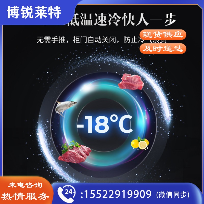 澳柯玛（AUCMA）1.8米冷藏冷冻双温工作台 商用厨房冰箱操作台 风冷无霜冰柜 奶茶店后厨平头柜 HCF-18A8W
