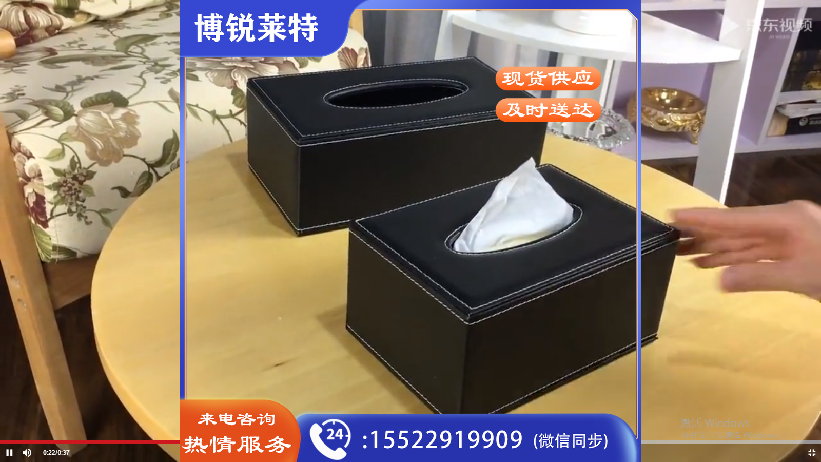 皮质纸巾盒 办公室客厅卧室桌面抽纸盒