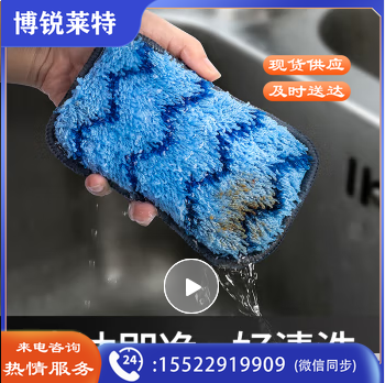 厨房洗碗海绵刷碗神器高密度魔力擦去污强耐用家用吸水清洁百洁布 3个装