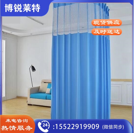 隔/断帘 U型隔帘拉帘高精密阻燃 浅蓝色