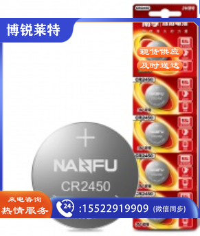 南孚（NANFU）CR2450挂卡 5粒装纽扣电池3V锂电池/电脑主板汽车钥匙 人体秤 计算器遥控器电池