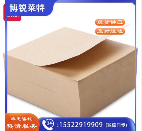 得力(deli)400张98*98mm简约牛皮纸便筏本便条本便签纸便签本子办公用品 21709
