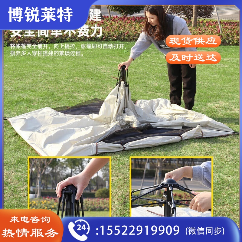 盛源（SHENGYUAN）帐篷户外露营帐篷全自动3-4人大空间免搭建防风防水 云雾灰