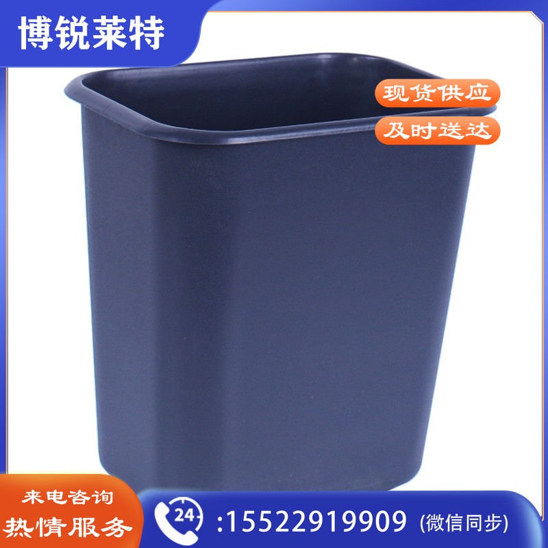 白云清洁（baiyun cleaning）AF07021 酒店客房垃圾桶 办公室商用纸篓垃圾篓 14L 灰色反边