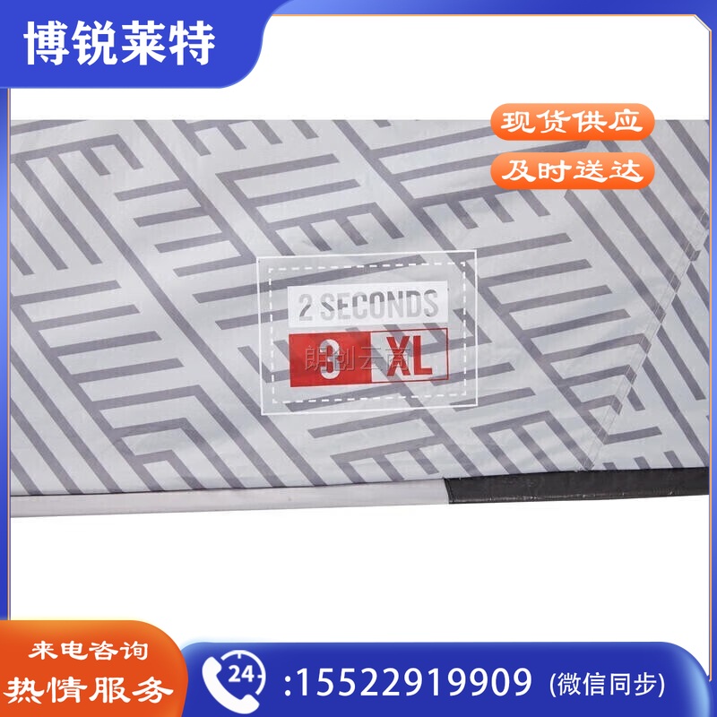迪卡侬帐篷户外野营装备3-4人双人防雨全自动速开加厚QUMC印花加大3人款 2470793