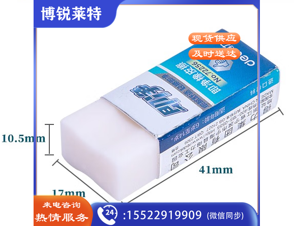 得力（deli） 进口即净橡皮擦无屑小学生铅笔不留痕擦得超干净高光美术生用素描绘画2比橡皮 【进口材料】2块装