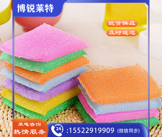 百洁布 4个装