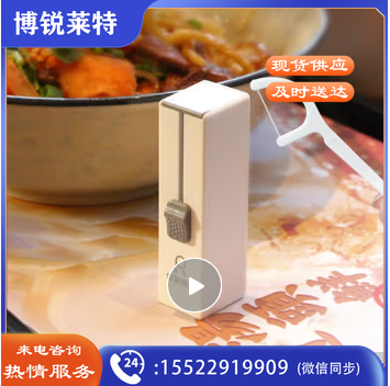 牙线棒盒装小巧便携式一键推出自动牙线强拉力护理洁齿 1自动盒（10支）