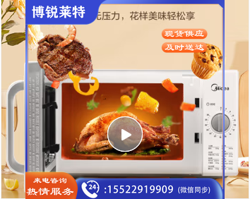美的（Midea）快捷家用微波炉 家用小型迷你 360°转盘加热 旋钮操控 易洁内胆 时间调节20升（PM2000）