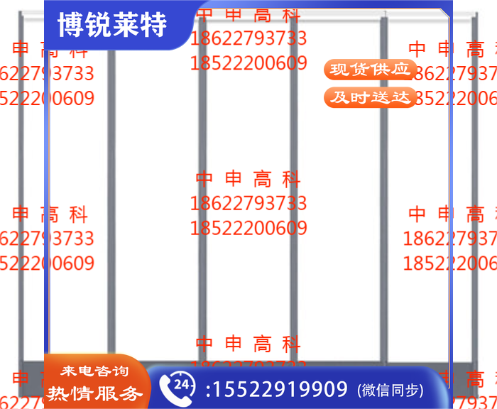 谢人 3.0MM 磁吸门帘，售价为每平米价格