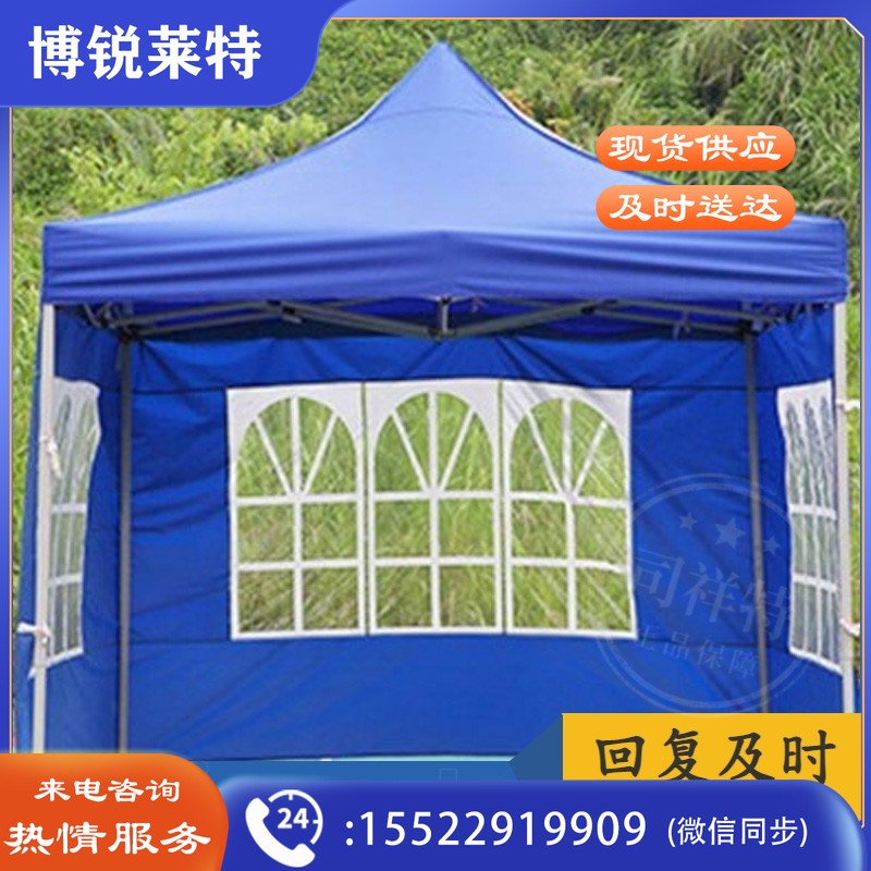 防疫帐篷 户外帐篷 遮阳棚 四角摆摊帐篷 广告帐篷罗 马窗三面围帐篷3*4.5米（蓝红双色可选）