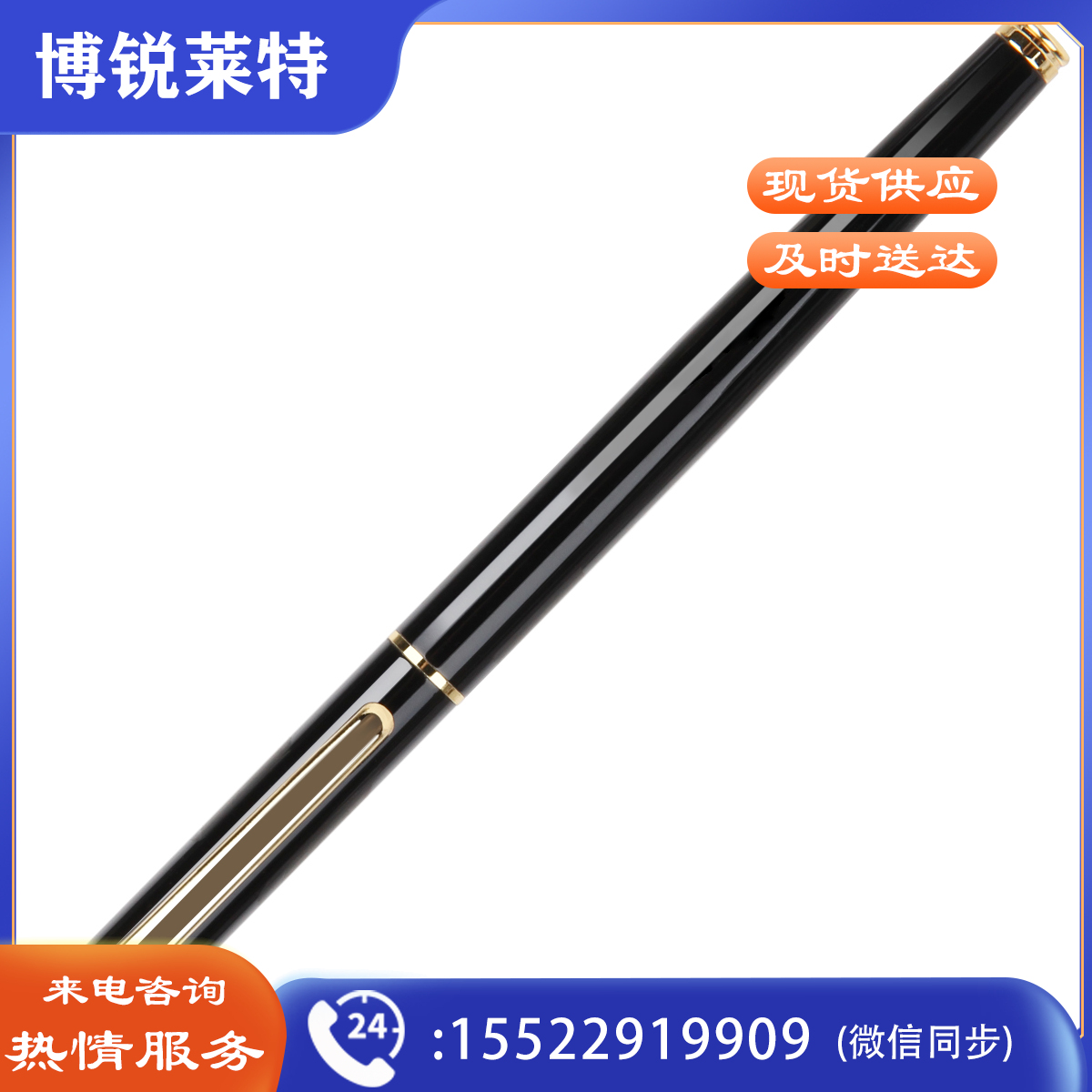 得力（deli） 钢笔学生三年级用男生女生练字书写钢笔金属儿童钢笔定制免费刻字logo EF暗尖 典雅黑S681【不带盒装】