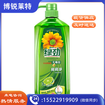 绿劲 柚子柠檬1.28kg 洗洁精