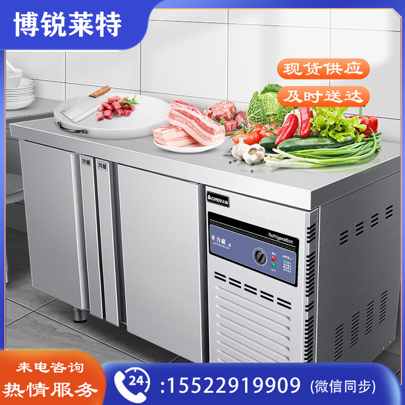 志高（CHIGO）冷柜冷藏工作台奶茶店保鲜平冷操作台冰柜商用保鲜工作企业采购 长1.2M-宽0.6M-高0.8M（冷藏）