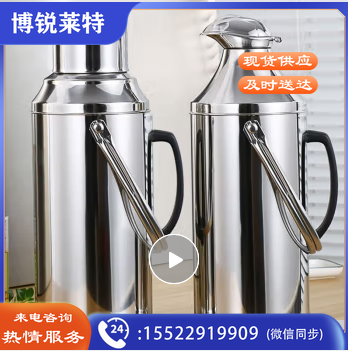 大容量暖壶不锈钢暖瓶家用暖水壶学生热水瓶宿舍开水瓶老式暖壶 2.0L