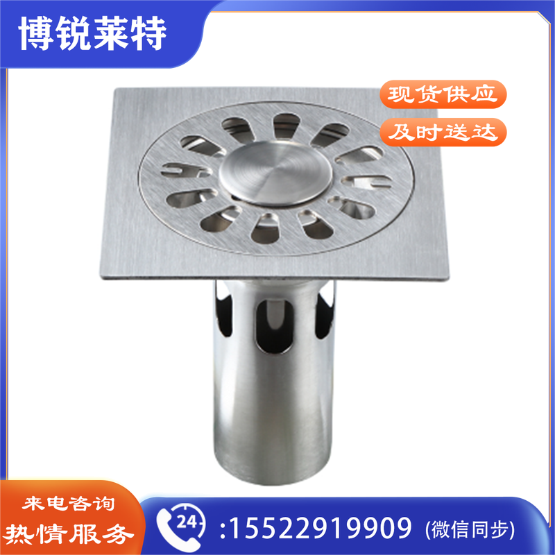 不锈钢地漏   TJHX0515173443987