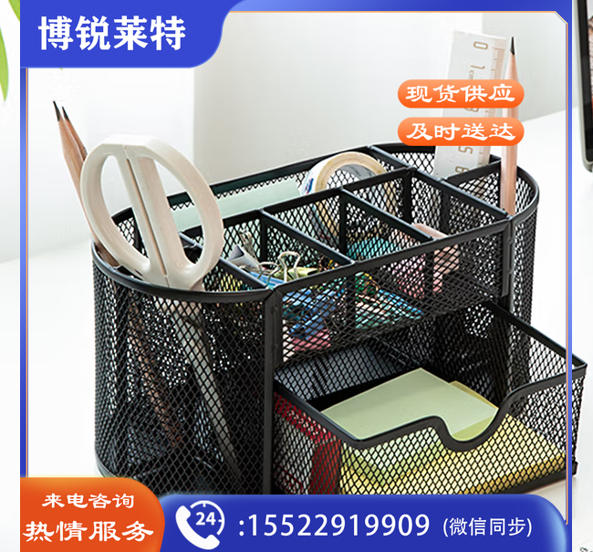 得力(deli)多功能九格组合笔筒 金属网办公桌面收纳盒 办公用品 黑色8902
