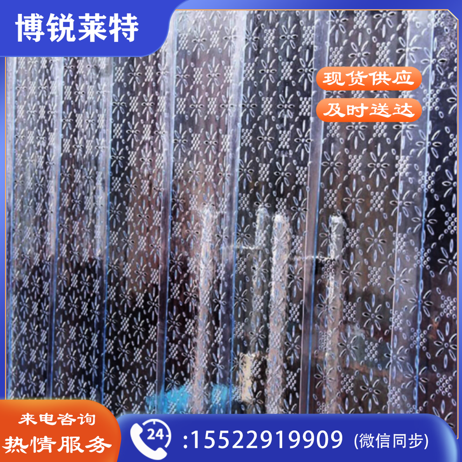 塑料门帘子夏季空调透明门帘pvc隔断软帘 夏季透气门帘 单位：平米