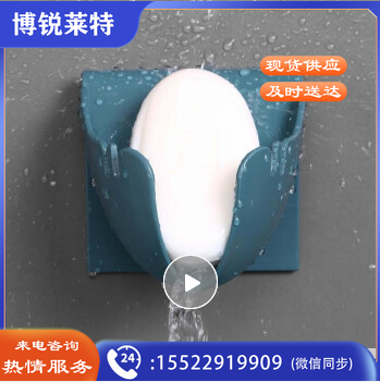 卫生间沥水肥皂架创意免打孔香皂盒浴室香皂托家用壁挂式香皂架子