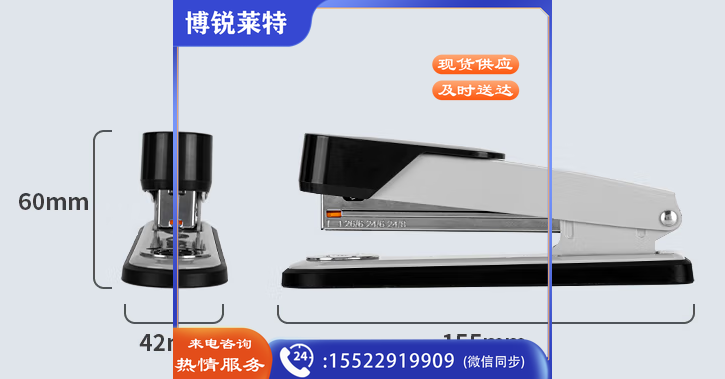 得力(deli)50页金属厚层订书机/订书器 弹出式钉道 办公用品 黑色0416