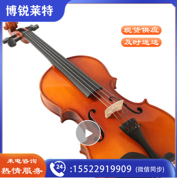 莫森（MOSEN）MS-826M实木金典小提琴初学款 自然风干西洋乐器实木经典款哑光 4/4身高155-200cm