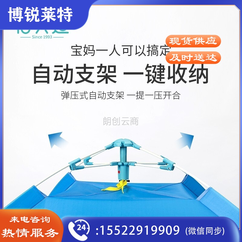 蓓安适全自动儿童帐篷户外防雨免搭建多人便携休闲家庭室内牛津布速开帐篷 动物乐园3-4人款