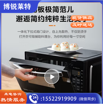 美的（Midea） 变频微波炉 烤箱一体机光波炉 智能家用平板 下拉门 微烤一体机 M3-208E