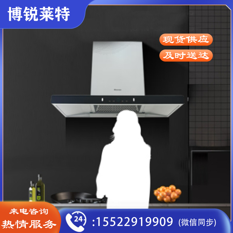 海信(Hisense)侧吸式抽油烟机厨房家用吸油烟机家电大吸力低噪CXW-200-HT315