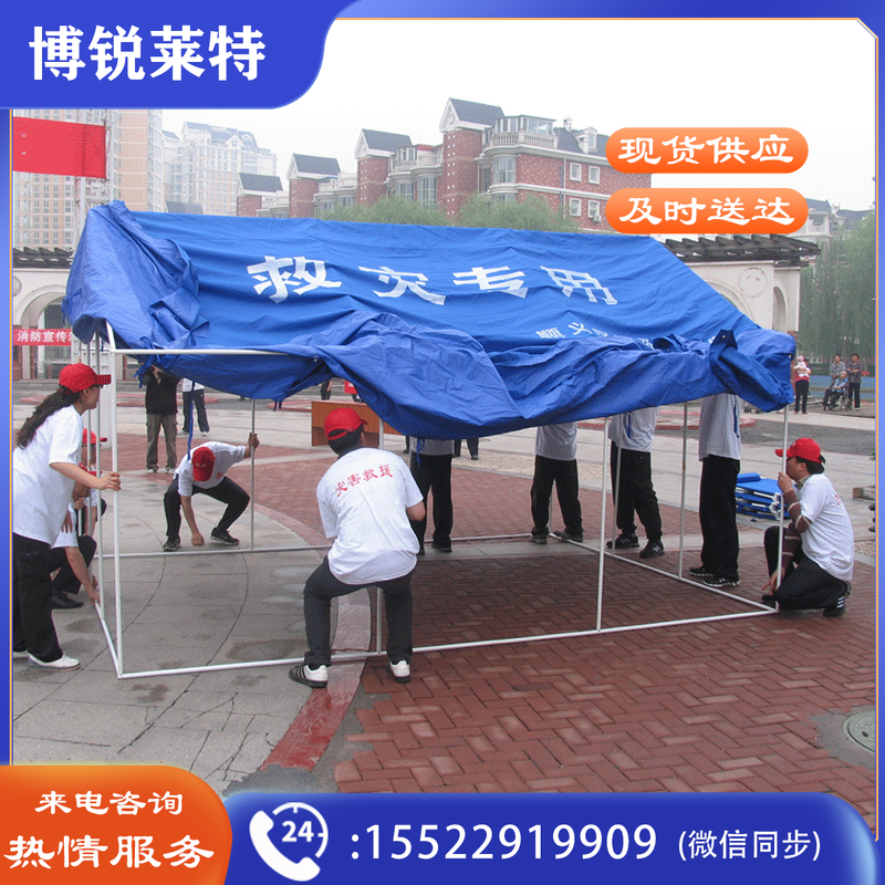 京路发 户外救灾帐篷民用应急帐篷 M6型  救灾帐篷棉（高标款）
